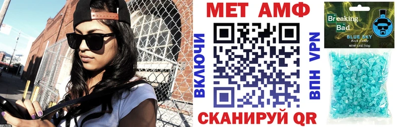 Амфетамин 98%  Людиново 