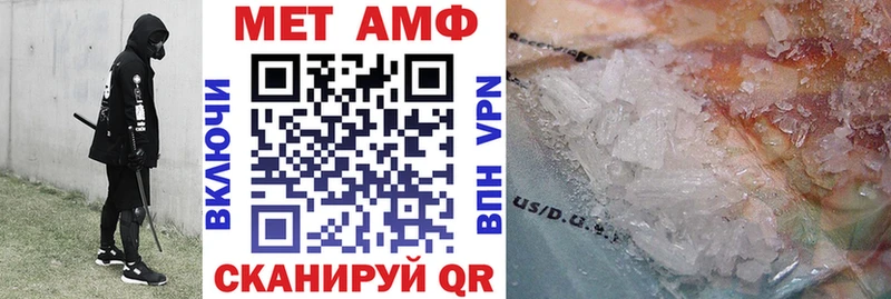 АМФ Розовый Людиново