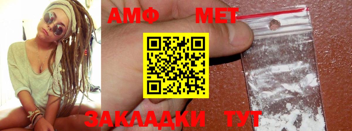 Людиново  Amphetamine 98%  Amphetamine  Вход с VPN 