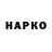 Кетамин VHQ Dillon Jaglal
