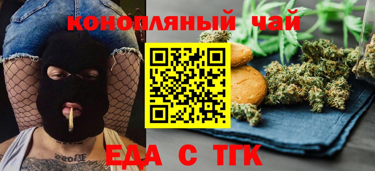 АМФЕТАМИН Людиново