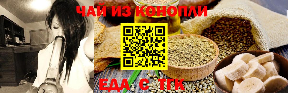 Canna-Cookies марихуана Людиново