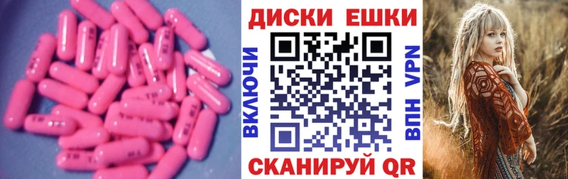 Ecstasy XTC  Людиново 