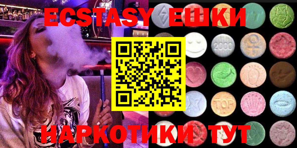 Людиново  Бошки Шишки  КЕТАМИН  КОКАИН  Гашиш  Меф МЯУ МЯУ   Гашиш  Вход с VPN  ЭКСТАЗИ  APVP СК кристаллы  NBOMe 