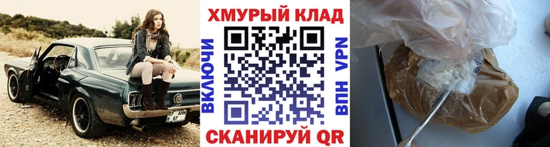 Героин гречка  Людиново 