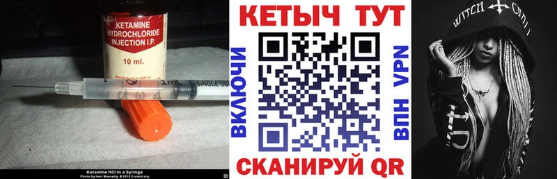 КЕТАМИН VHQ  hydra ТОР  Людиново  купить наркоту 