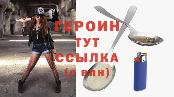 твердый Краснотурьинск