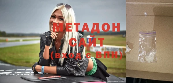кокаин Краснослободск