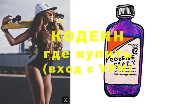 кокаин Краснослободск