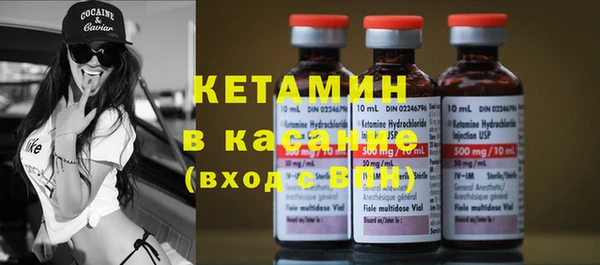 кокаин Краснослободск