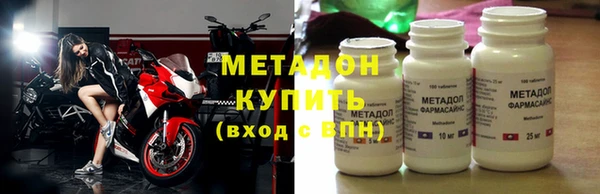 марки lsd Красноперекопск