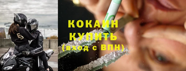 марки lsd Красноперекопск