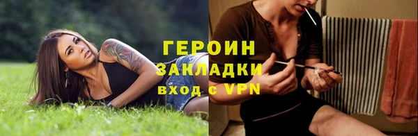 кокаин Краснослободск