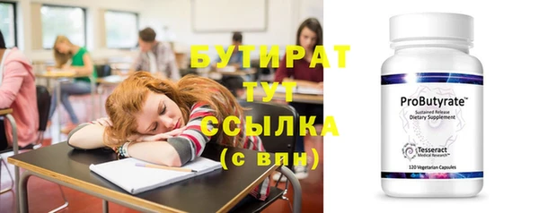 кокаин Краснослободск