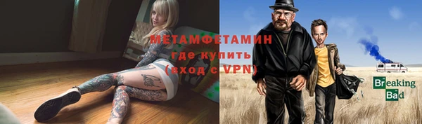 кокаин Краснослободск