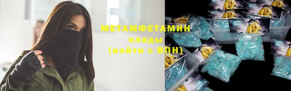 марки lsd Красноперекопск