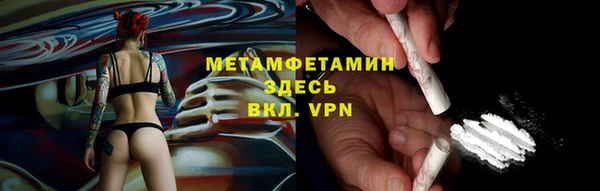 марки lsd Красноперекопск