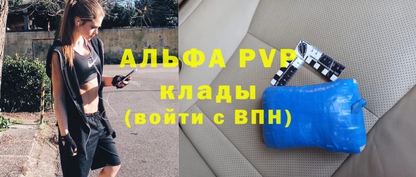 кокаин Краснослободск