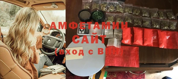 амфетамин Козельск