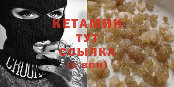 кокаин Краснослободск