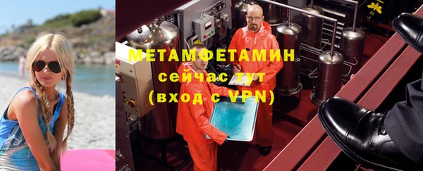 амфетамин Козельск