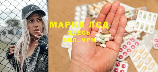 кокаин Краснослободск