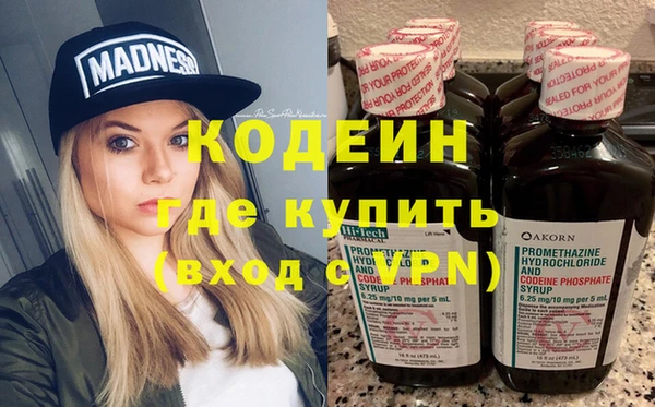 кокаин Краснослободск