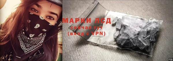 твердый Краснотурьинск