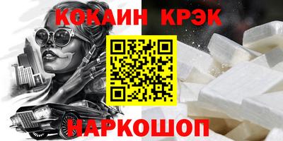 мескалин Комсомольск-на-Амуре