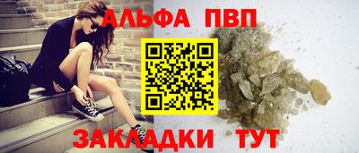 мескалин Комсомольск-на-Амуре