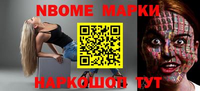 мескалин Комсомольск-на-Амуре
