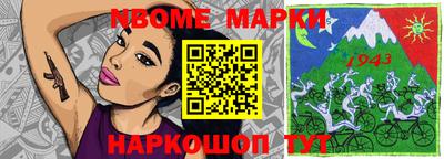 мескалин Комсомольск-на-Амуре