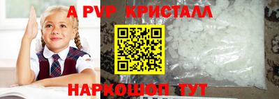 мескалин Комсомольск-на-Амуре