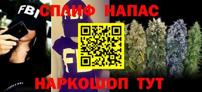мескалин Комсомольск-на-Амуре