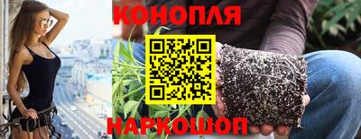 мескалин Комсомольск-на-Амуре