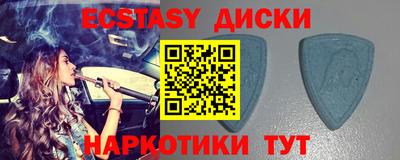 мескалин Комсомольск-на-Амуре