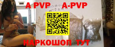 мескалин Комсомольск-на-Амуре