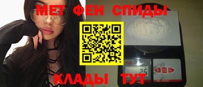 мескалин Комсомольск-на-Амуре