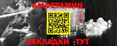 мескалин Комсомольск-на-Амуре