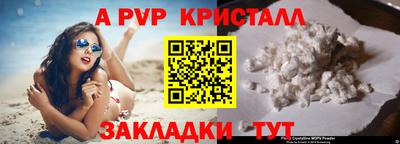 мескалин Комсомольск-на-Амуре