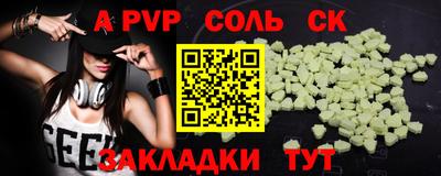мескалин Комсомольск-на-Амуре
