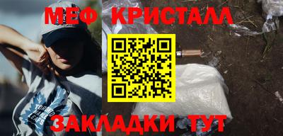 мескалин Комсомольск-на-Амуре