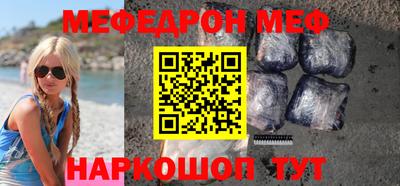 мескалин Комсомольск-на-Амуре