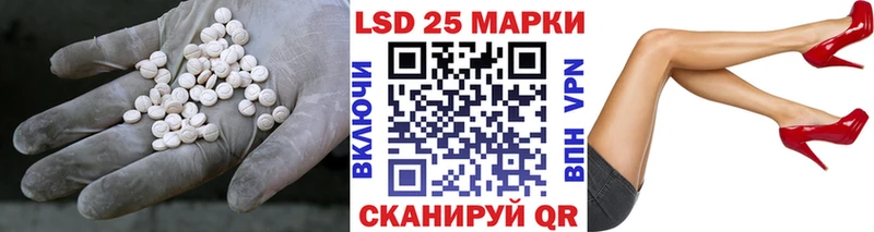 LSD-25 экстази кислота  Людиново 