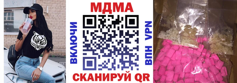 купить наркоту Людиново МДМА crystal
