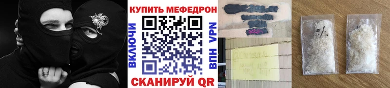 даркнет сайт  Людиново  Меф кристаллы 