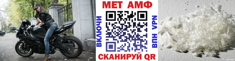 Метамфетамин винт Людиново