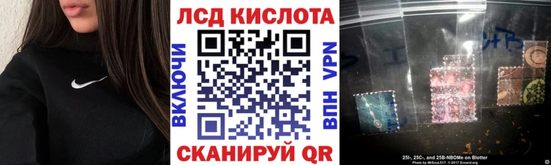 Марки N-bome 1,8мг  Людиново 
