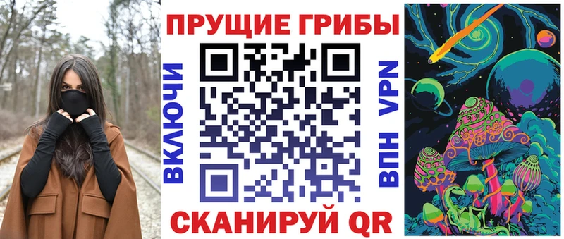 Галлюциногенные грибы Magic Shrooms  hydra ONION  Людиново  где продают наркотики 