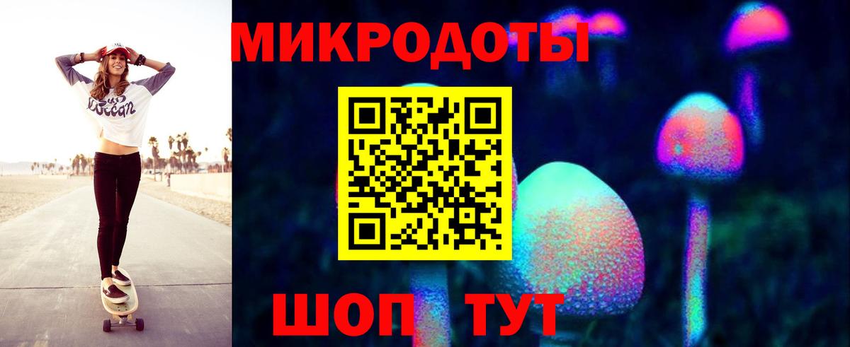 Галлюциногенные грибы MAGIC MUSHROOMS Людиново